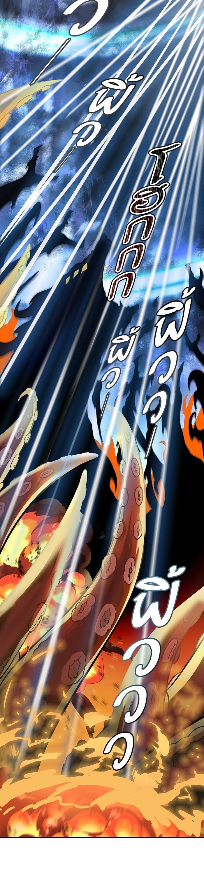 Tower of God หอคอยเทพเจ้า - หน้า 39