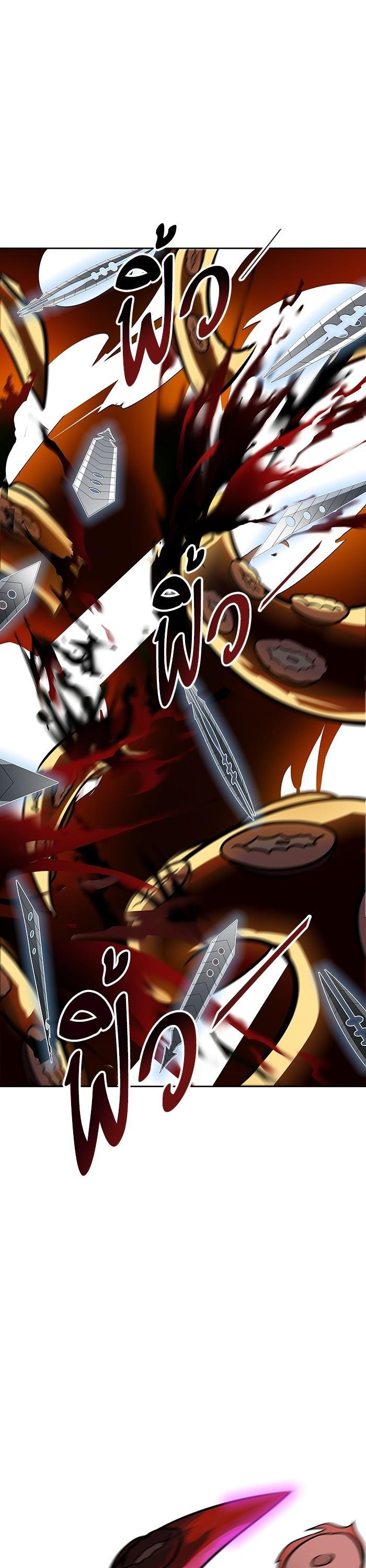 Tower of God หอคอยเทพเจ้า - หน้า 40