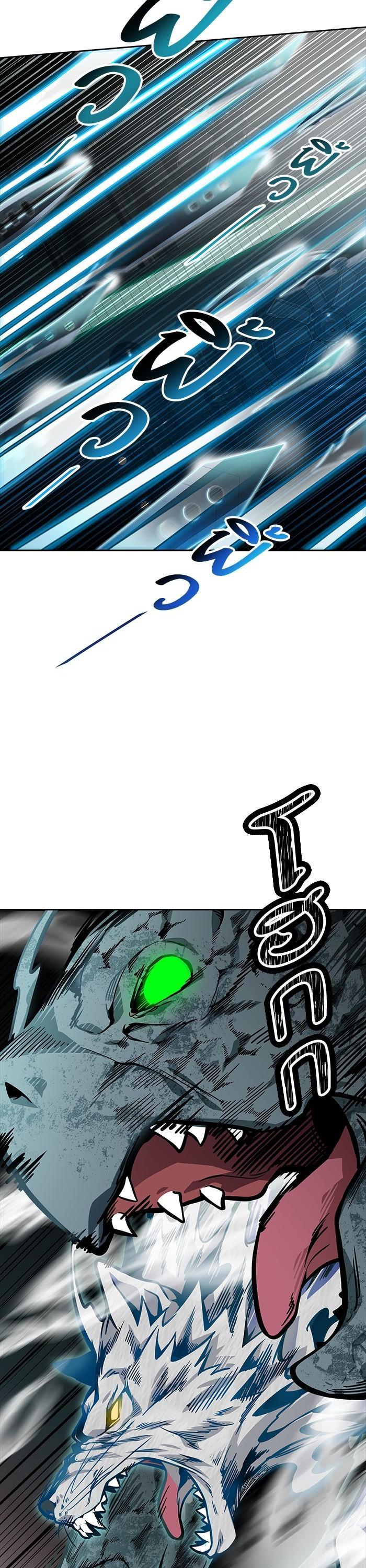 Tower of God หอคอยเทพเจ้า - หน้า 8