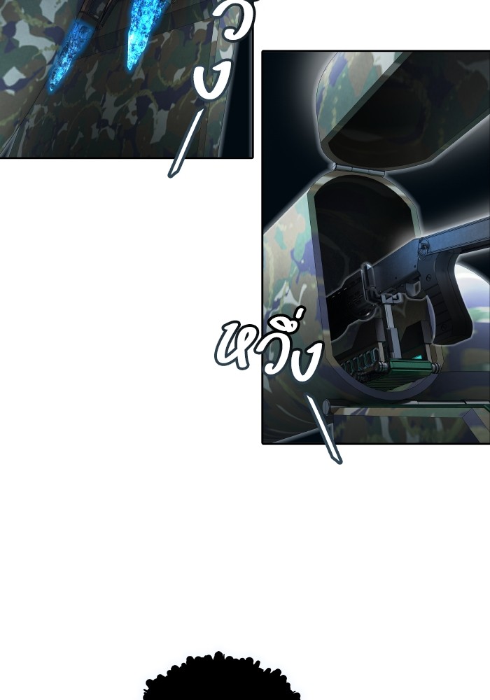 Tower of God หอคอยเทพเจ้า - หน้า 151