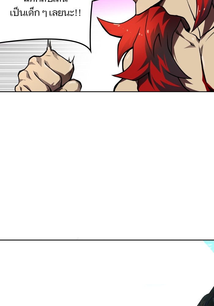 Tower of God หอคอยเทพเจ้า - หน้า 166