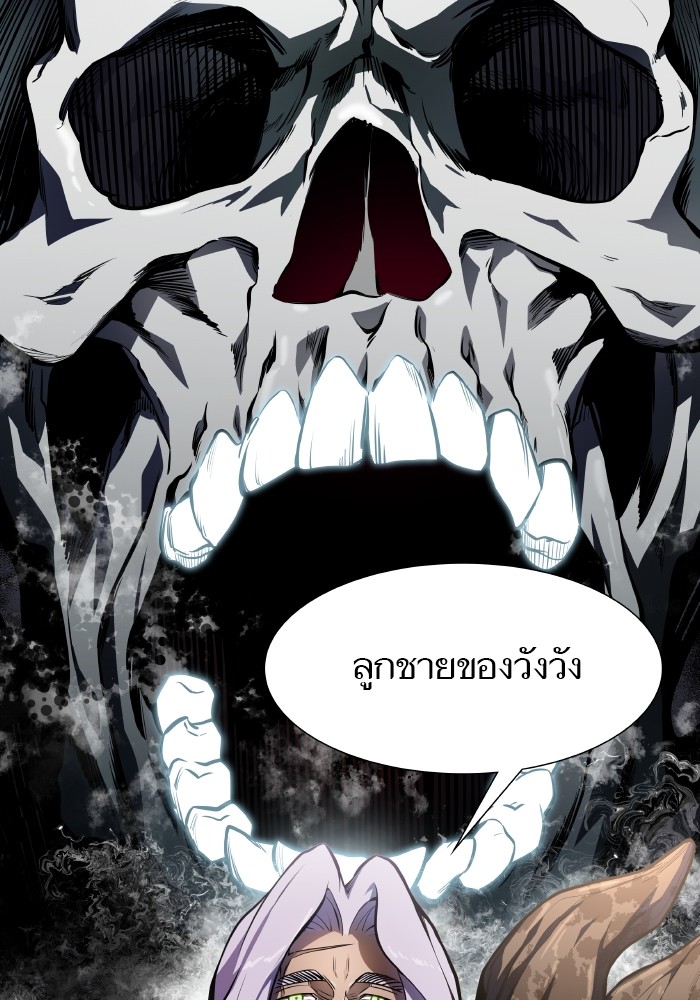 Tower of God หอคอยเทพเจ้า - หน้า 201