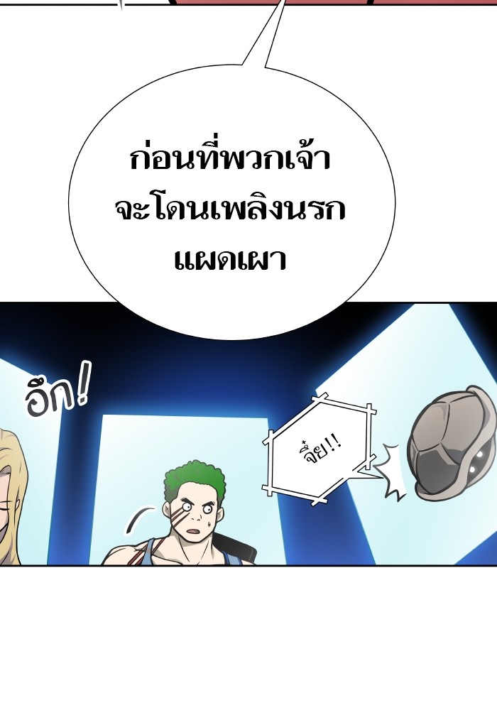 Tower of God หอคอยเทพเจ้า - หน้า 28