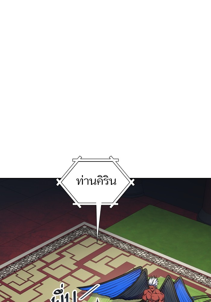 Tower of God หอคอยเทพเจ้า - หน้า 32
