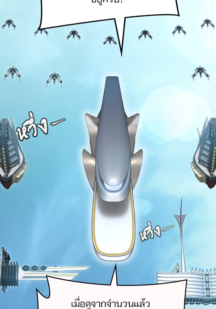 Tower of God หอคอยเทพเจ้า - หน้า 4