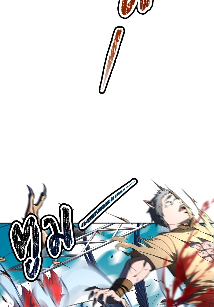Tower of God หอคอยเทพเจ้า - หน้า 69
