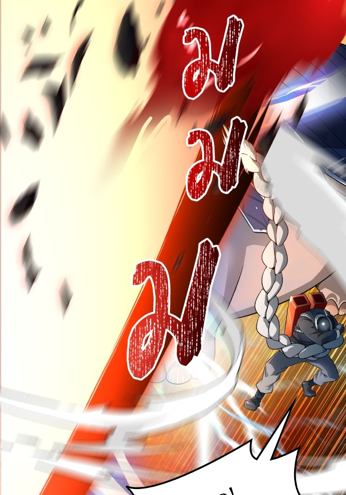 Tower of God หอคอยเทพเจ้า - หน้า 79