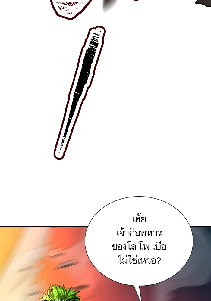 Tower of God หอคอยเทพเจ้า - หน้า 92