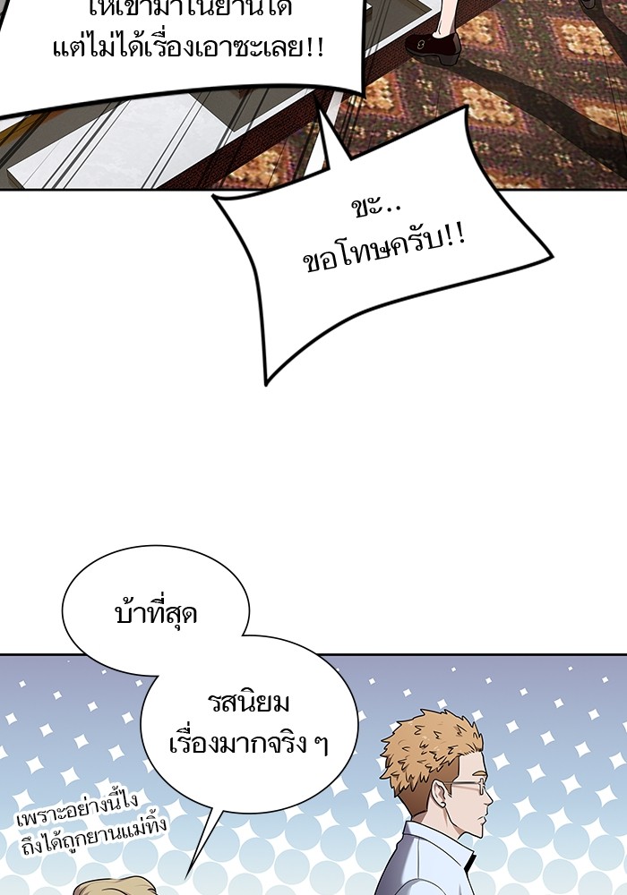 Tower of God หอคอยเทพเจ้า - หน้า 116