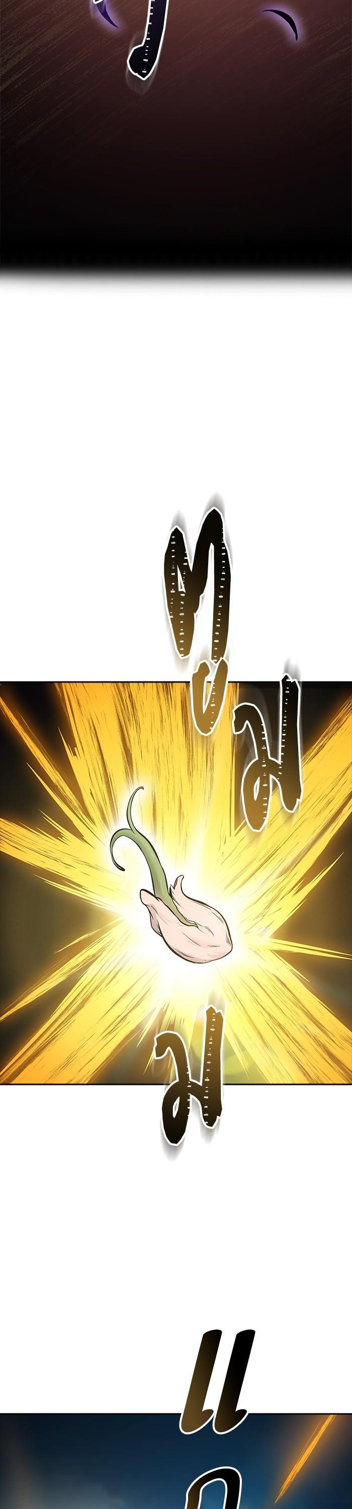 Tower of God หอคอยเทพเจ้า - หน้า 5
