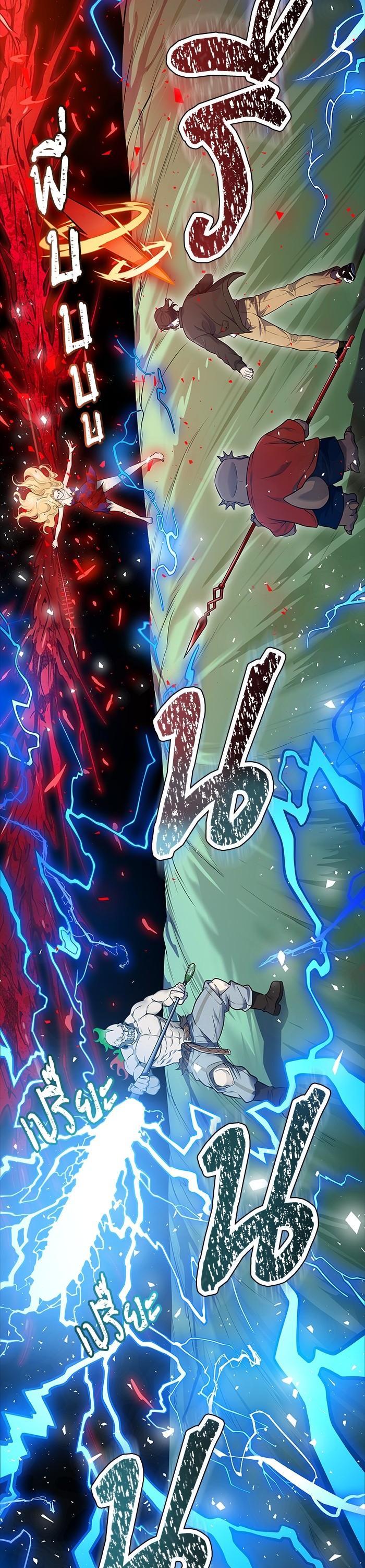 Tower of God หอคอยเทพเจ้า - หน้า 2