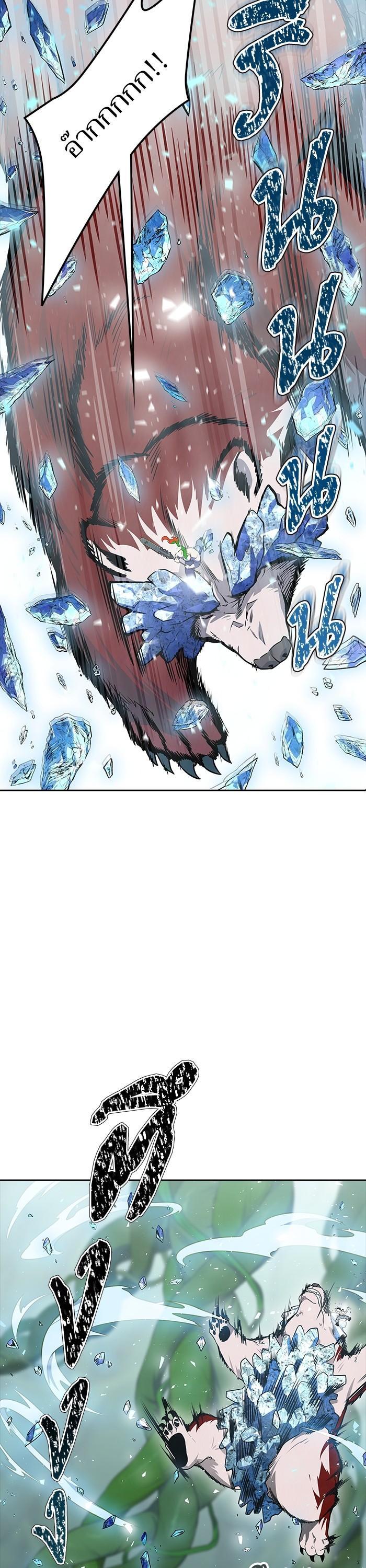 Tower of God หอคอยเทพเจ้า - หน้า 39