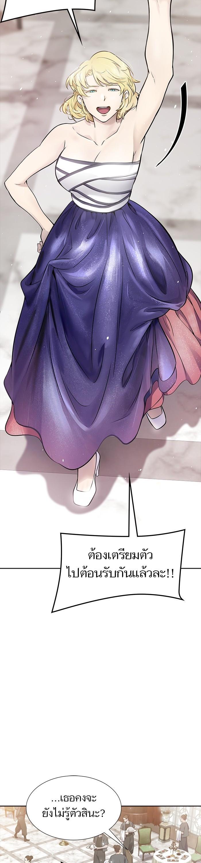 Tower of God หอคอยเทพเจ้า - หน้า 39