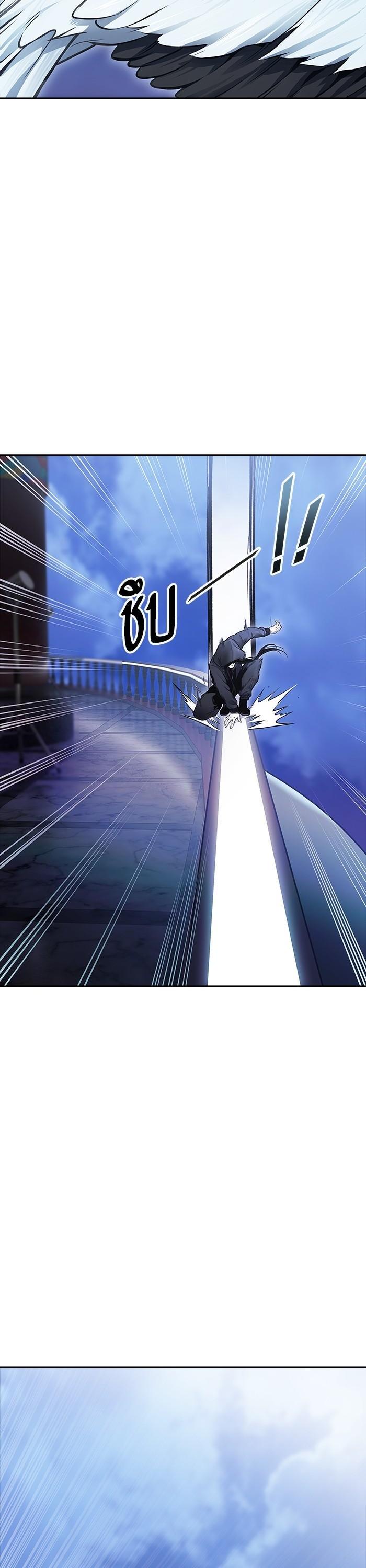 Tower of God หอคอยเทพเจ้า - หน้า 71
