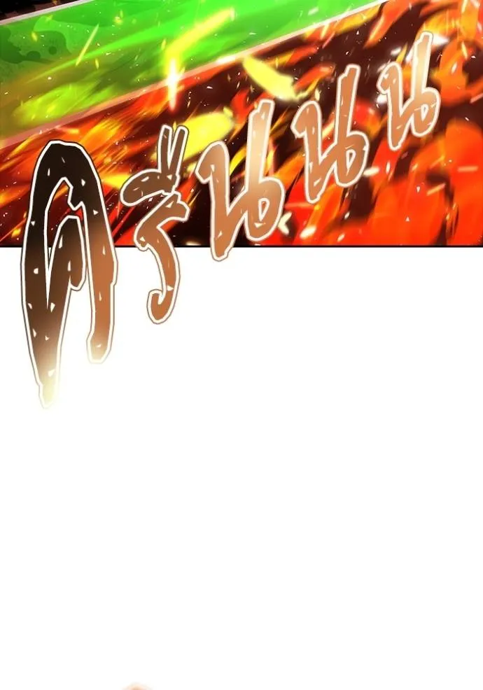 Tower of God หอคอยเทพเจ้า - หน้า 88