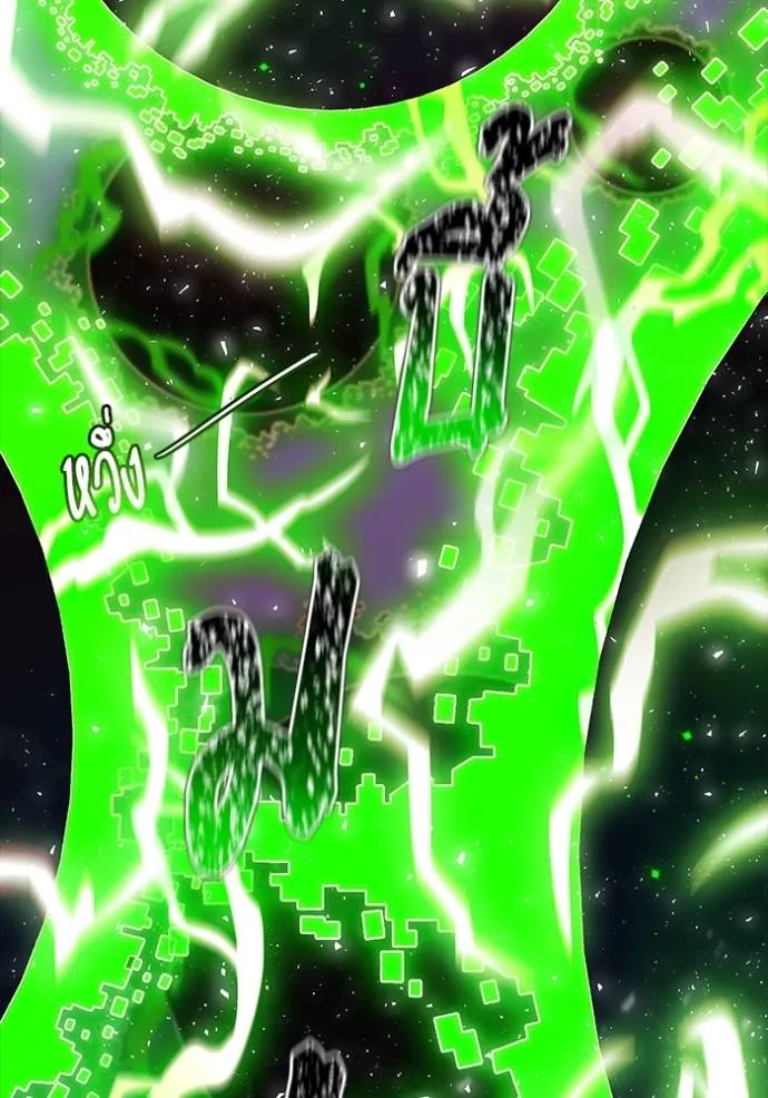 Tower of God หอคอยเทพเจ้า - หน้า 104