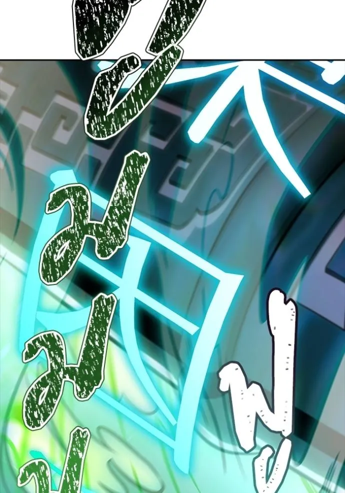 Tower of God หอคอยเทพเจ้า - หน้า 235