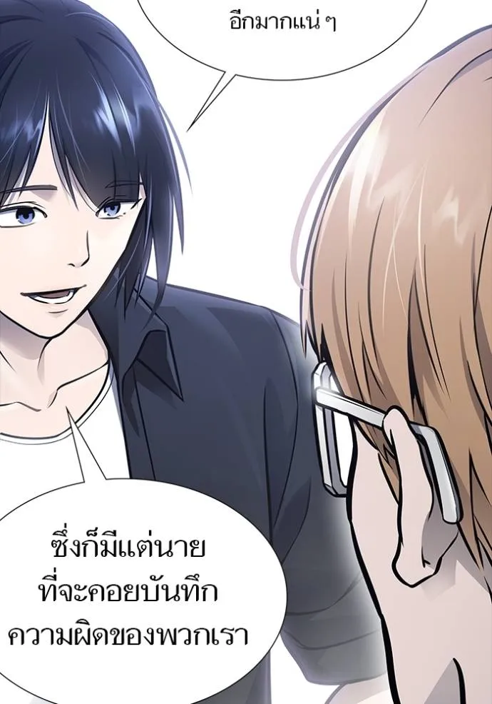 Tower of God หอคอยเทพเจ้า - หน้า 56