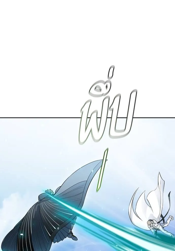 Tower of God หอคอยเทพเจ้า - หน้า 175