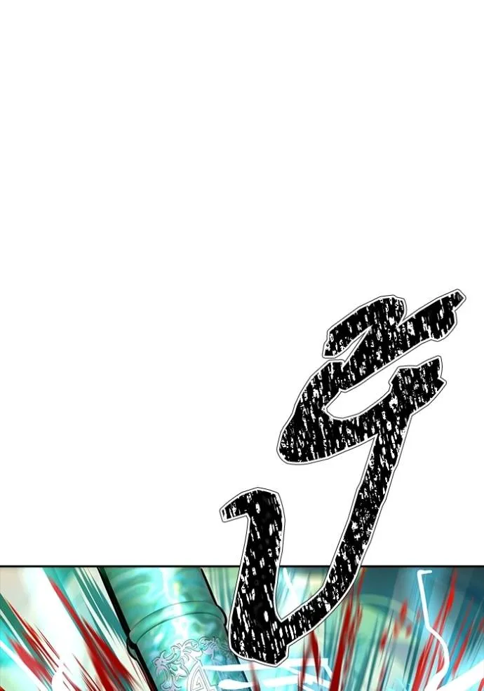 Tower of God หอคอยเทพเจ้า - หน้า 271