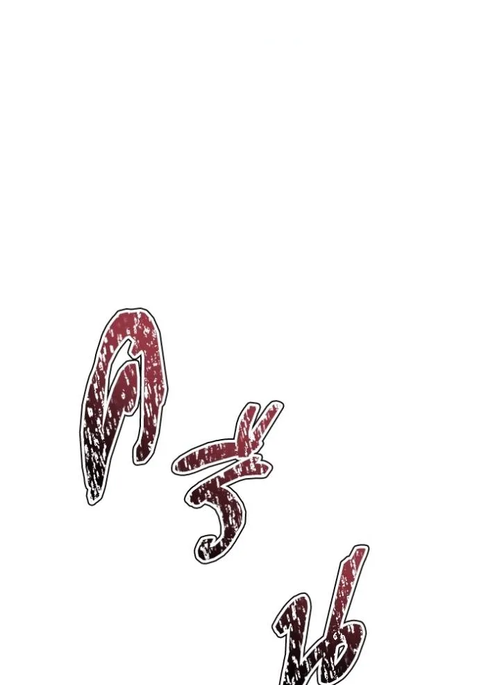 Tower of God หอคอยเทพเจ้า - หน้า 22