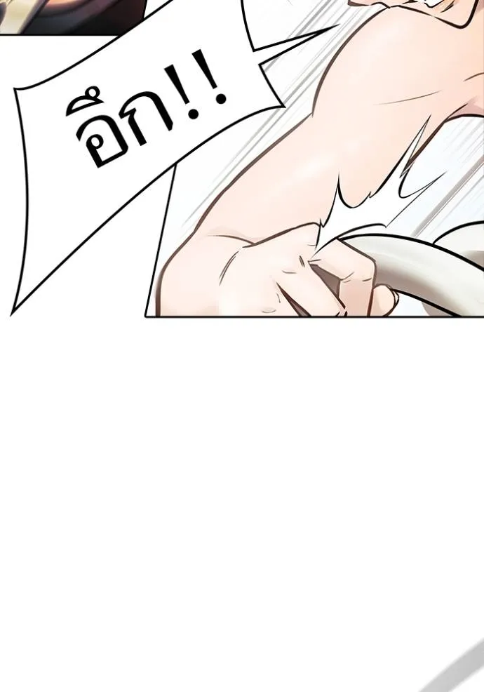 Tower of God หอคอยเทพเจ้า - หน้า 331