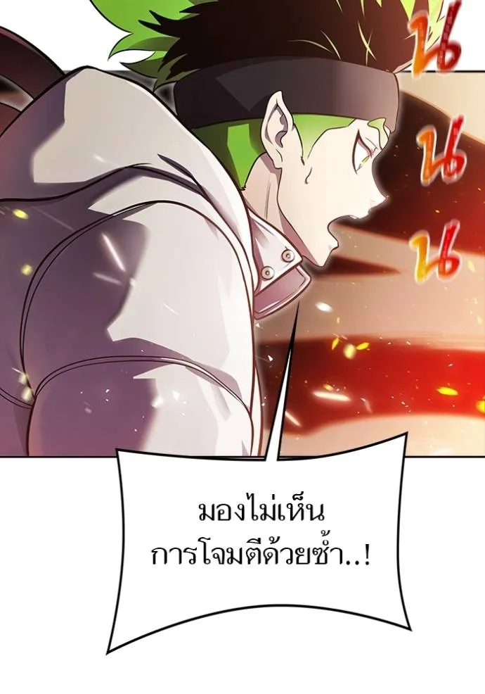 Tower of God หอคอยเทพเจ้า - หน้า 100