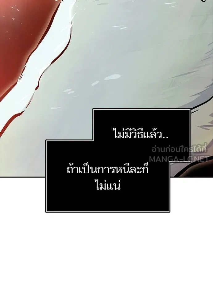 Tower of God หอคอยเทพเจ้า - หน้า 102