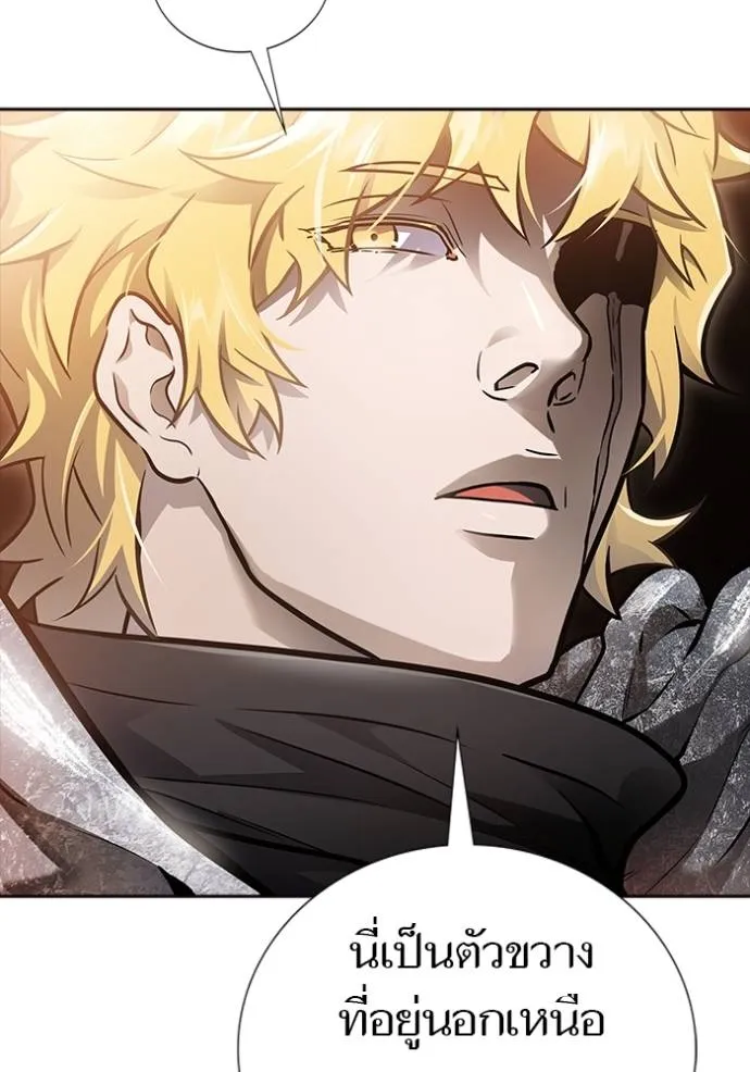 Tower of God หอคอยเทพเจ้า - หน้า 113