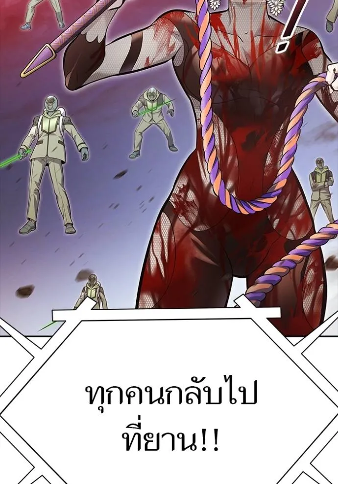 Tower of God หอคอยเทพเจ้า - หน้า 137