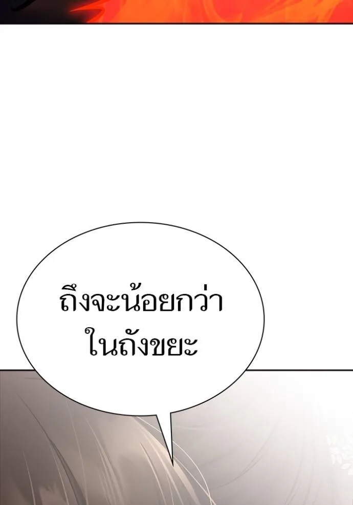 Tower of God หอคอยเทพเจ้า - หน้า 16