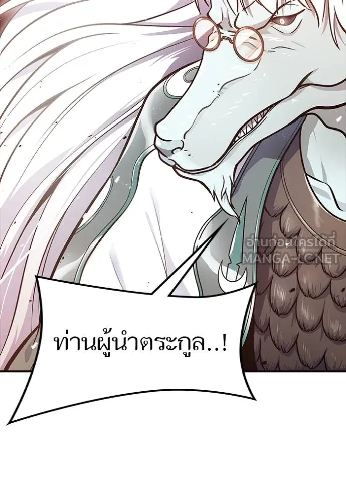 Tower of God หอคอยเทพเจ้า - หน้า 174