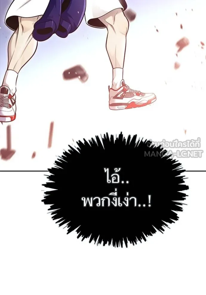 Tower of God หอคอยเทพเจ้า - หน้า 183