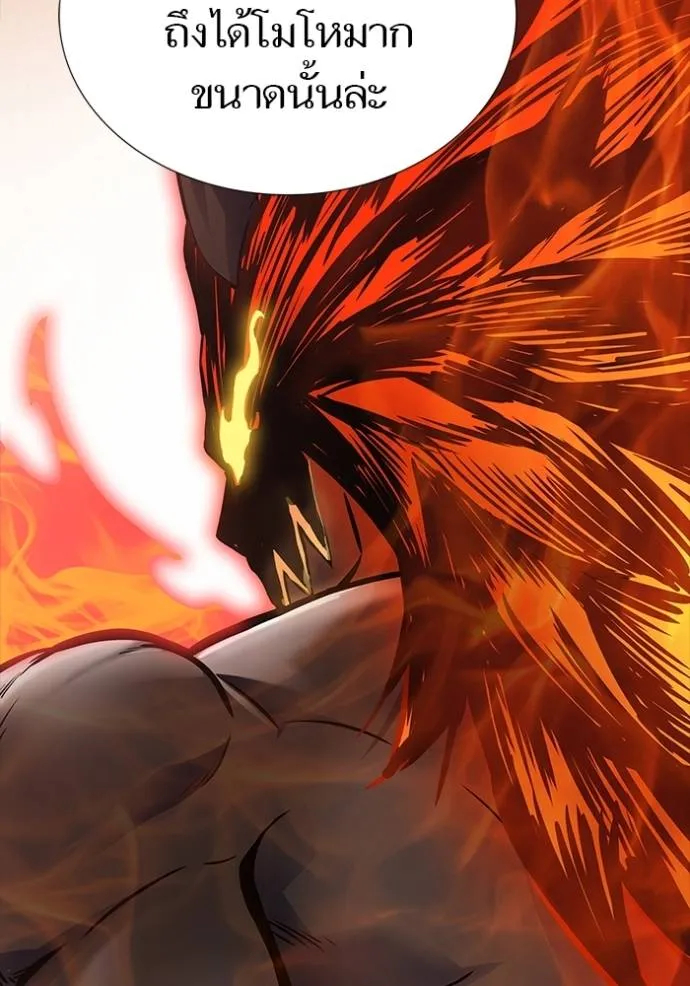 Tower of God หอคอยเทพเจ้า - หน้า 19