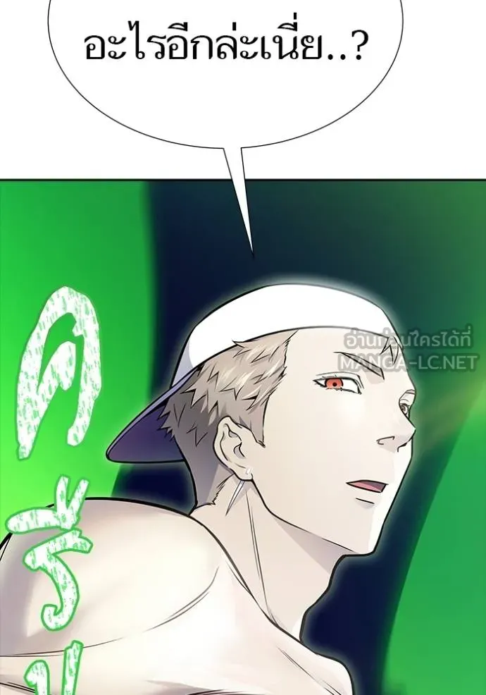 Tower of God หอคอยเทพเจ้า - หน้า 207