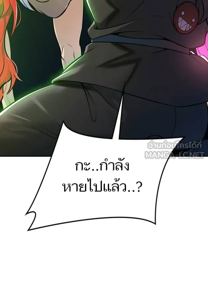 Tower of God หอคอยเทพเจ้า - หน้า 222