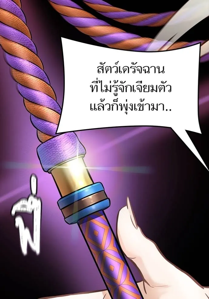 Tower of God หอคอยเทพเจ้า - หน้า 28
