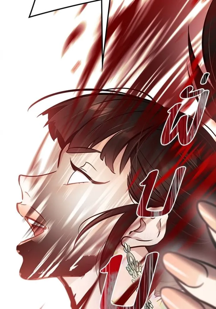 Tower of God หอคอยเทพเจ้า - หน้า 47