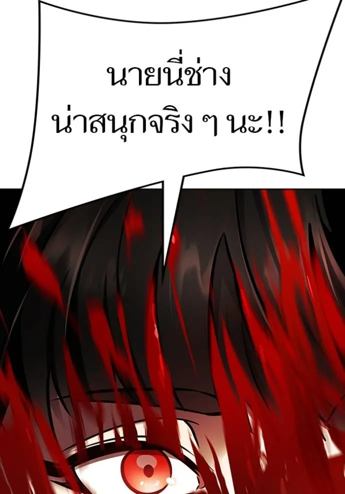 Tower of God หอคอยเทพเจ้า - หน้า 50