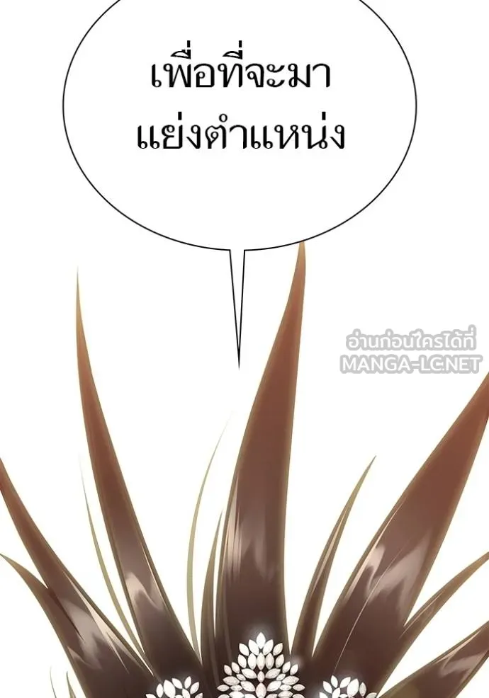 Tower of God หอคอยเทพเจ้า - หน้า 6