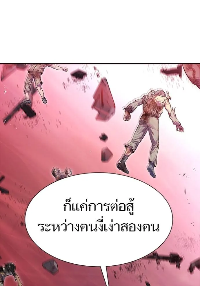 Tower of God หอคอยเทพเจ้า - หน้า 62