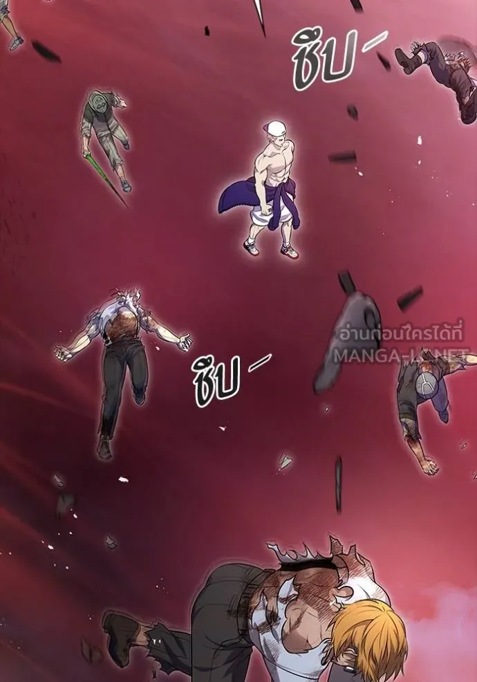 Tower of God หอคอยเทพเจ้า - หน้า 63