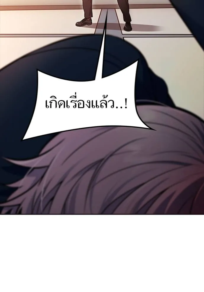 Tower of God หอคอยเทพเจ้า - หน้า 71