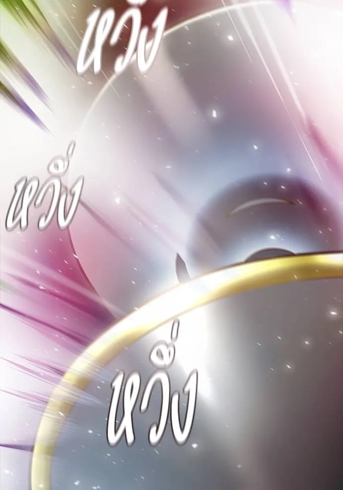 Tower of God หอคอยเทพเจ้า - หน้า 77