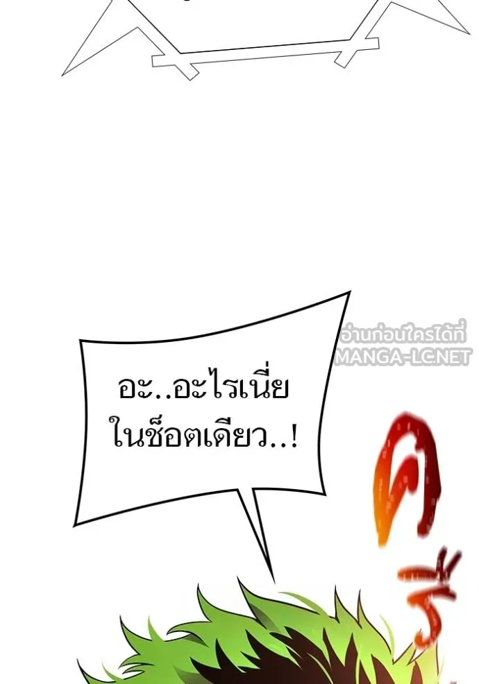 Tower of God หอคอยเทพเจ้า - หน้า 99