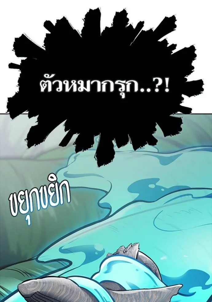 Tower of God หอคอยเทพเจ้า - หน้า 116