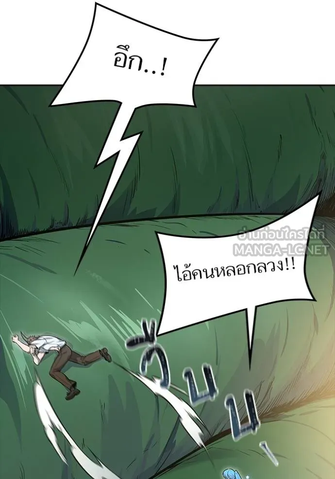 Tower of God หอคอยเทพเจ้า - หน้า 54