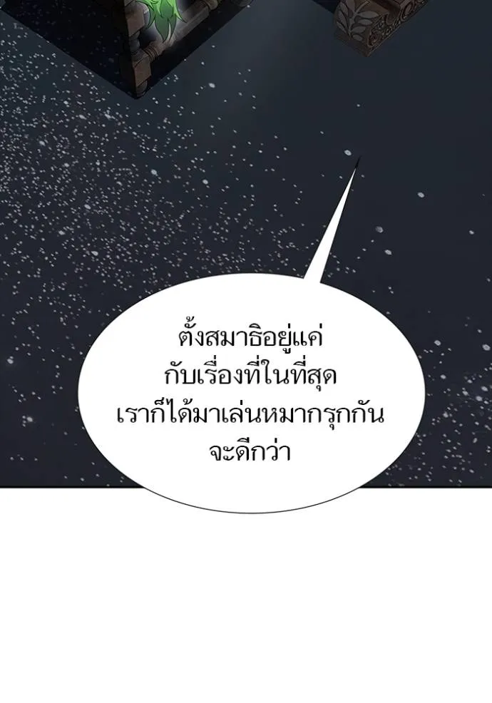 Tower of God หอคอยเทพเจ้า - หน้า 232