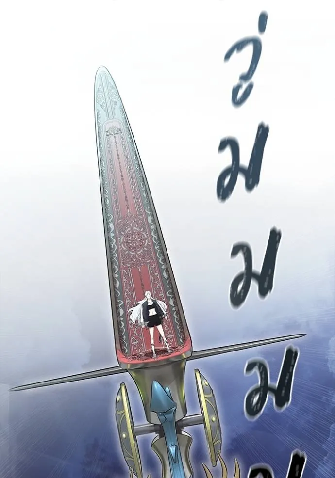 Tower of God หอคอยเทพเจ้า - หน้า 122