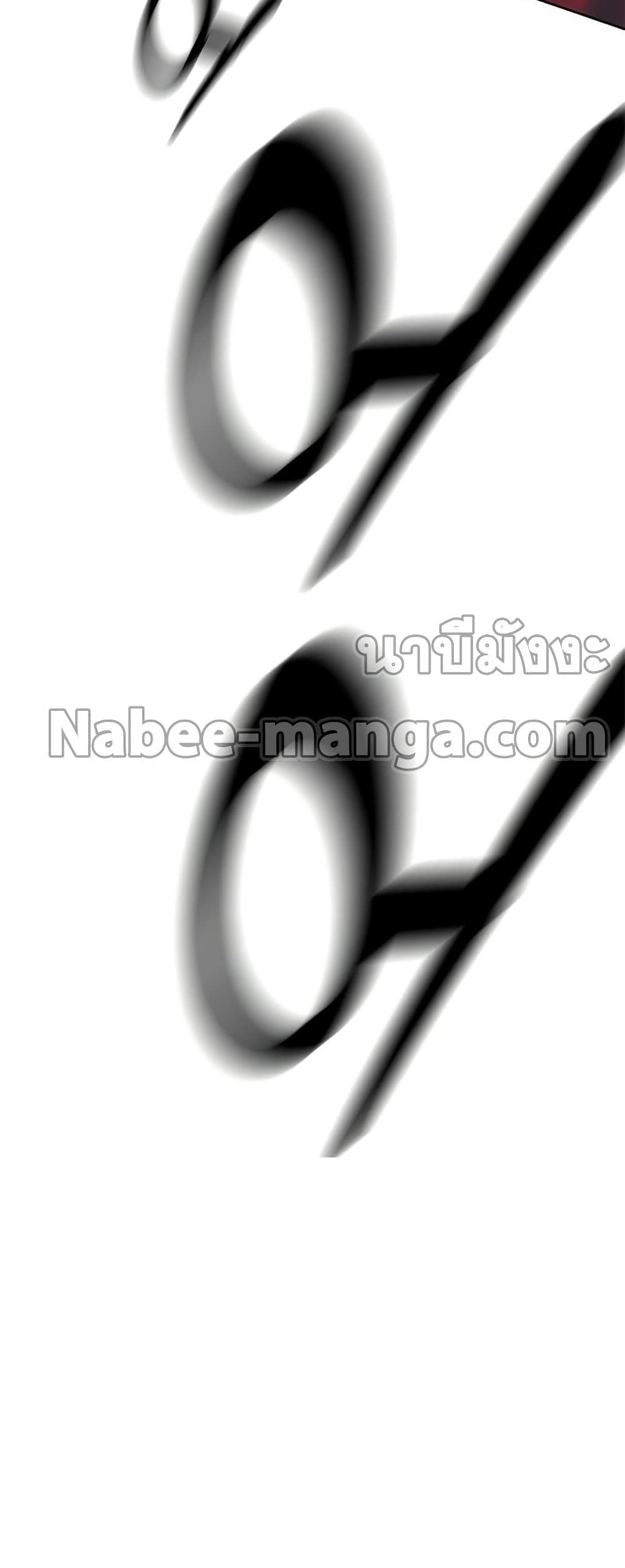 Transcension Academy สถาบันกวดวิชาสำหรับผู้เป็นเลิศ - หน้า 40
